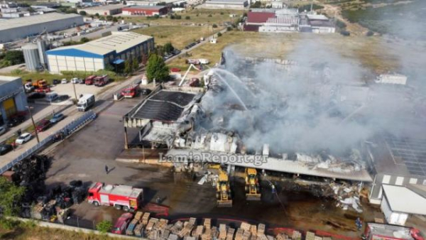 Λαμία: Παρέμβαση Αρείου Πάγου για τη φωτιά στο εργοστάσιο «Γιαννίτση»