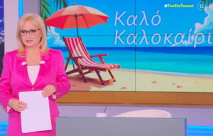 Αγγελική Νικολούλη: Η όλο νόημα ατάκα στην τελευταία εκπομπή για τη νέα σεζόν (βίντεο)