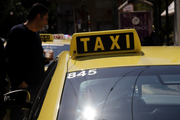 Ταξί: Αυτές είναι οι νέες χρεώσεις από και προς το αεροδρόμιο για Αθήνα και Θεσσαλονίκη