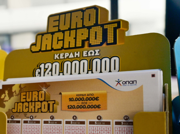 Eurojackpot 17/2/26: Έλληνας στους τυχερούς - Κερδίζει 289,047 ευρώ