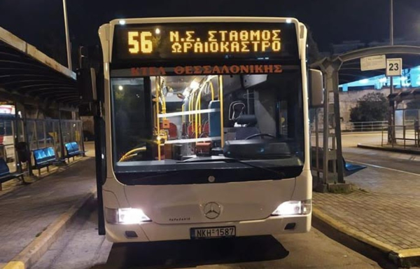 Σοβαρό τροχαίο στη Θεσσαλονίκη: Λεωφορείο παρέσυρε 24χρονη