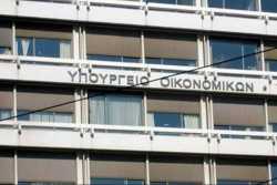 Υπό κατάληψη το ΥΠΟΙΚ από εφοριακούς