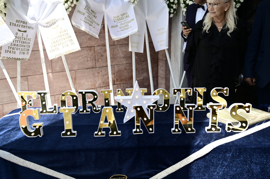 Κηδεία Γιάννη Φλωρινιώτη: Συγκίνηση και πλήθος κόσμου στο «τελευταίο αντίο»
