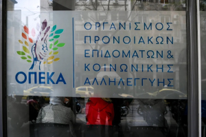 ΟΠΕΚΑ επιδόματα: Ξεκίνησαν να φαίνονται στους λογαριασμούς τα χρήματα
