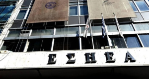 ΕΣΗΕΑ: Έντονος προβληματισμός για το σκεπτικό απόφασης του ΕΣΡ για το Mega