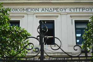 Δραματική αύξηση της σύφιλης 65% στην Ελλάδα, κατά την πανδημία του κορωνοϊού