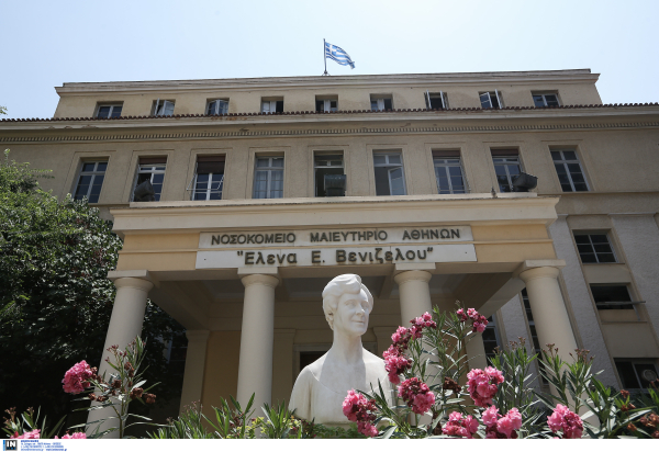 Καρατομήθηκε η διοικήτρια του ΓΝ «Έλενα Βενιζέλου»