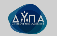 ΔΥΠΑ ΟΑΕΔ: Πώς θα κάνετε αίτηση στις ΕΠΑΣ με αμοιβή 105 ευρώ την εβδομάδα