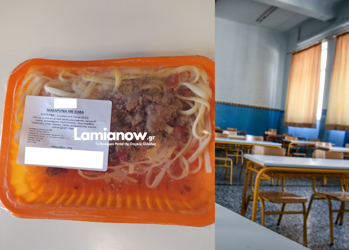 Πάνω από 60 μαθητές «θέρισαν» τα σχολικά γεύματα στη Λαμία - Το ύποπτο φαγητό