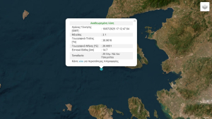 Σεισμός τώρα στη Μυτιλήνη