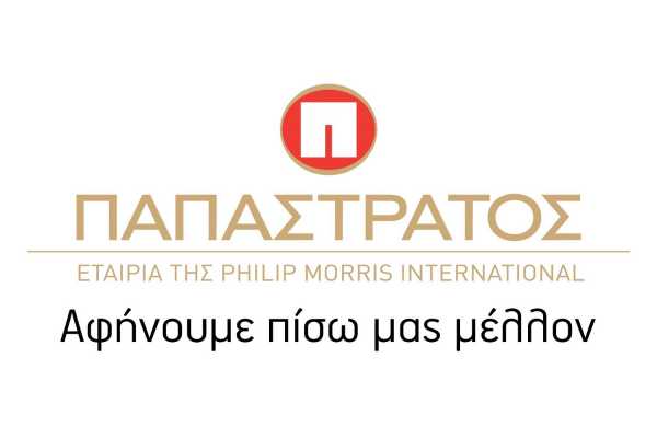 «Κορυφαίος εργοδότης» στην Ελλάδα η Παπαστράτος