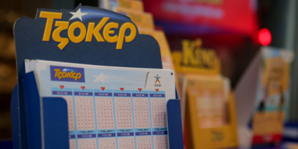 Τζόκερ [κλήρωση 2100]: Αυτοί είναι οι τυχεροί αριθμοί