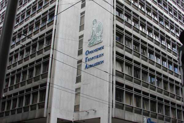 ΟΓΑ: Κλείνουν οι αιτήσεις στο Taxisnet για τα οικογενειακά επιδόματα