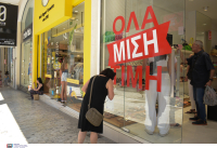 Θερινές εκπτώσεις 2024: Πότε ξεκινάνε - Η Κυριακή με ανοιχτά τα μαγαζιά