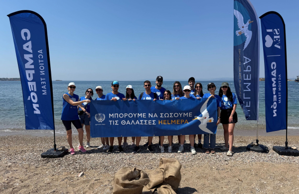 Η Campeón «υιοθετεί» την παραλία Γαλήνη στη Βουλιαγμένη