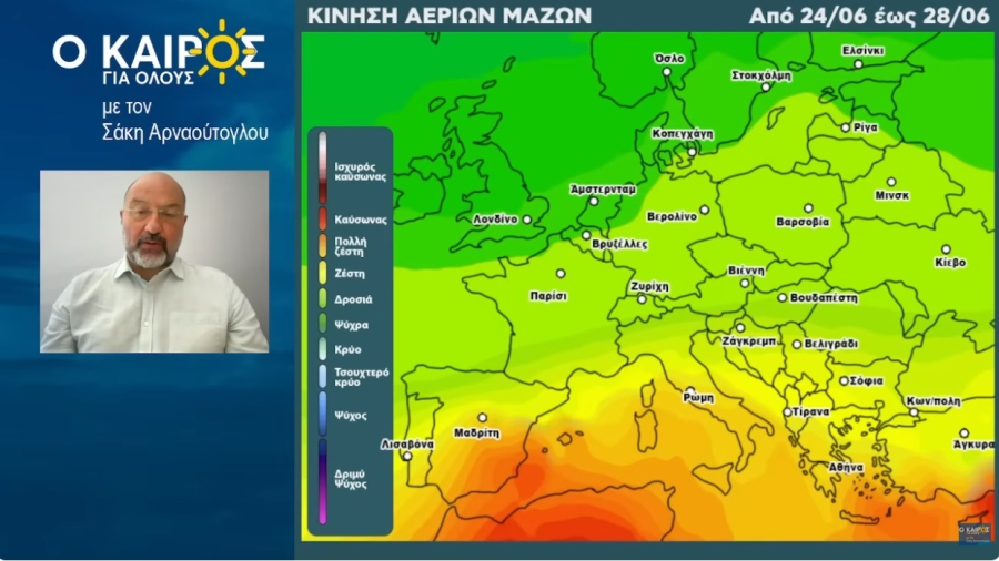 Σάκης Αρναούτογλου - Καιρός: Κυριακή, Δευτέρα με βροχές - Από Τρίτη ζέστη (Πίνακας)