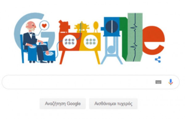 Βίλεμ Αϊντχόφεν: Ποιος είναι ο γιατρός που τιμάει σήμερα η Google