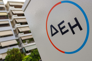 Ο Όμιλος ΔΕΗ συμμετέχει στο Ευρωπαϊκό Ερευνητικό Έργο TWINVEST