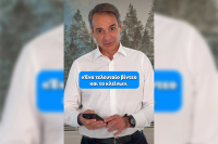 Μητσοτάκης για την πρόσβαση ανηλίκων στα social media: «Η προστασία των παιδιών χρειάζεται κανόνες»