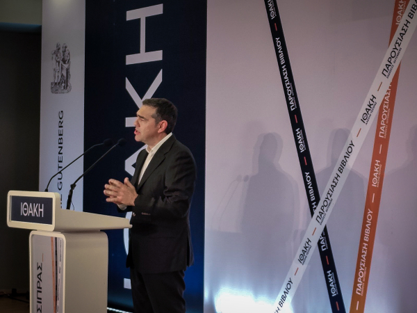 Ο Τσίπρας στη Λαμία, με Άρη Βελουχιώτη