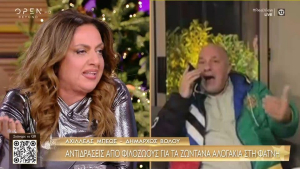 Η Μουτίδου, ο Μπέος και η νέα καταγγελία για τραγουδιστή