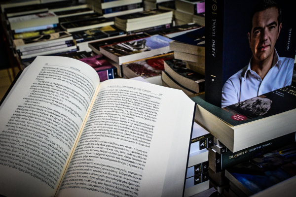 Εξαντλήθηκε η «Ιθάκη» του Αλέξη Τσίπρα