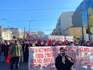 Πανεκπαιδευτικό συλλαλητήριο στο κέντρο της Αθήνας για τα μέτρα κατά του κορονοϊού (εικόνες &βίντεο)