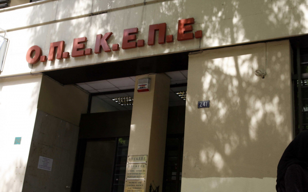 (Φωτ.: EUROKINISSI)