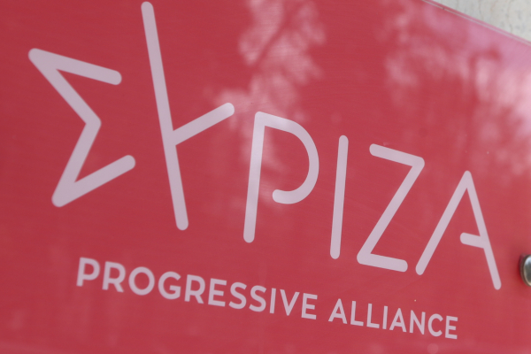 ΣΥΡΙΖΑ: Για τον κ.Μητσοτάκη μόνο όποιοι έχουν χρήματα έχουν πρόσβαση στην παιδεία