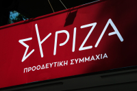 ΣΥΡΙΖΑ για Δημητριάδη: Έδειξε ως εντολέα τον Κυριάκο Μητσοτάκη