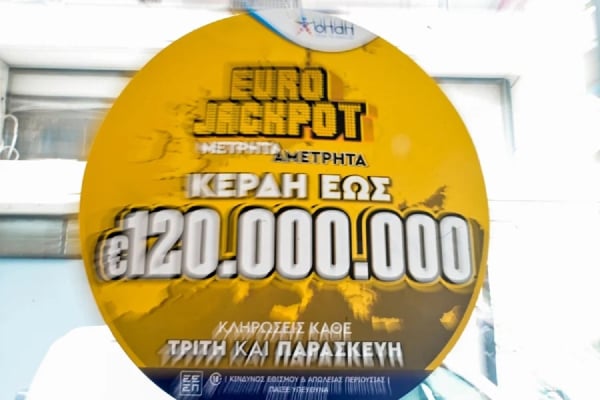 Eurojackpot 6/5/25: Ξανά τζακ ποτ, αλλά 3 δελτία κερδίζουν από 6 εκατ. ευρώ