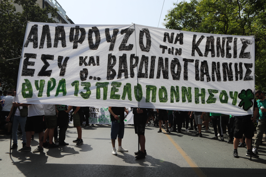 Χιλιάδες οπαδοί του Παναθηναϊκού στο συλλαλητήριο κατά Αλαφούζου - Ενταση με χημικά και κρότου λάμψης