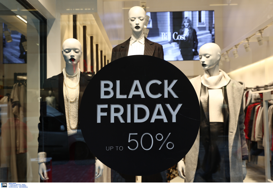 Black Frιday 2024: 5 παγίδες που «κρύβουν» οι θεαματικές εκπτώσεις