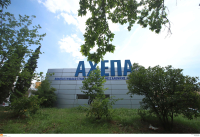 ΑΧΕΠΑ: Εγκαίνια της πρώτης Βιοτράπεζας