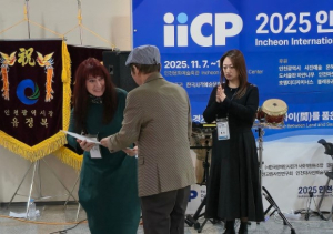 Διεθνής Διάκριση για την Ελληνίδα φωτογράφο Θαλασσινή Δούμα