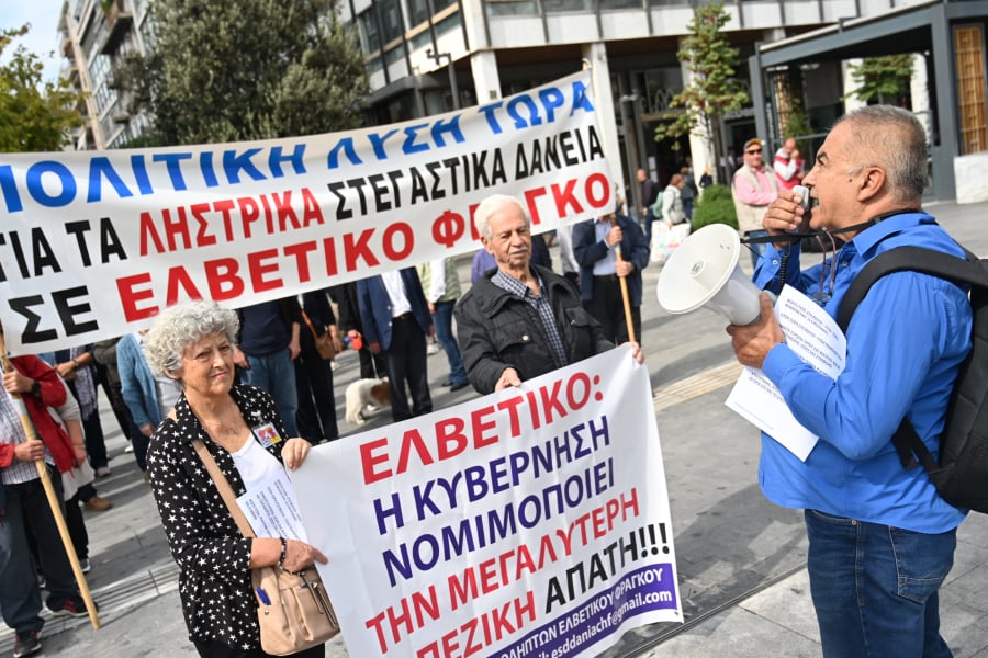 Σάλος με τις εισπρακτικές εταιρίες: Στέλνουν εξώδικα για ρυθμισμένα και εξοφλημένα δάνεια