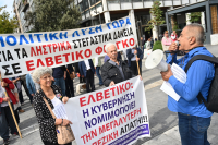 Σάλος με τις εισπρακτικές εταιρίες: Στέλνουν εξώδικα για ρυθμισμένα και εξοφλημένα δάνεια