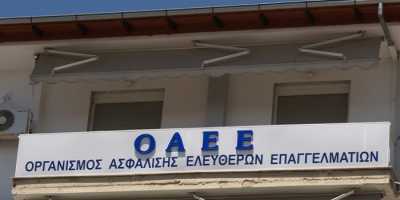 ''Στάση πληρωμών'' από το 50% των ασφαλισμένων του OAEE