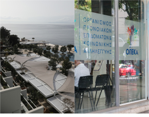 Το νέο deal της οικογένειας Χατζηλαζάρου, το γκάζι του Λάμπρου Παπακωνσταντίνου και το ρεκτιφιέ του ΟΠΕΚΑ