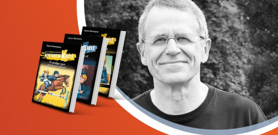 Οι εκδηλώσεις Οκτωβρίου στα Public