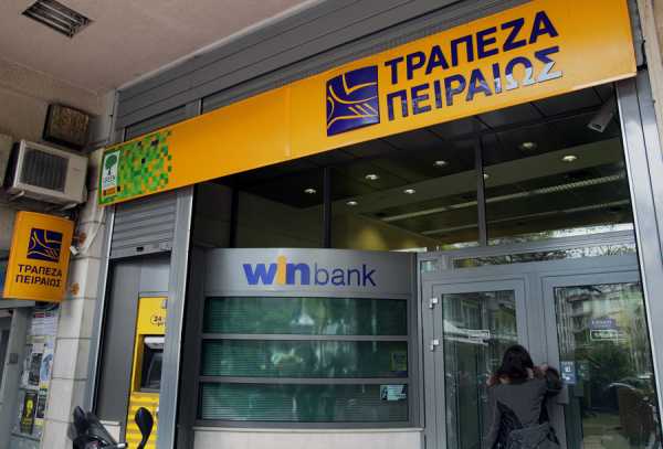 Τράπεζα Πειραιώς: Κέρδη 1,12 δισ ευρώ προ φόρων και προβλέψεων 