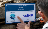 Η Volton συνεχίζει να φωτίζει ό,τι αξίζει: Νέος Σταθμός η Σίκινος
