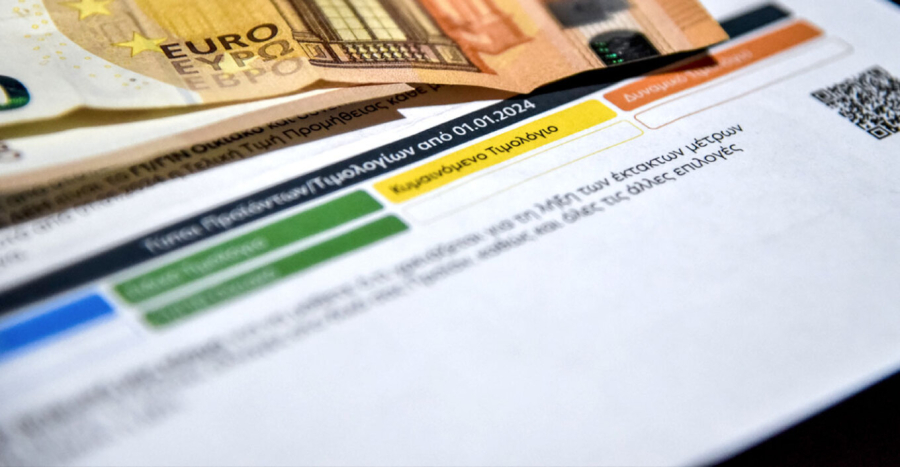 Πράσινο τιμολόγιο: Το φτηνότερο για το Φεβρουάριο - Οι τιμή της ΔΕΗ και όλων των παρόχων