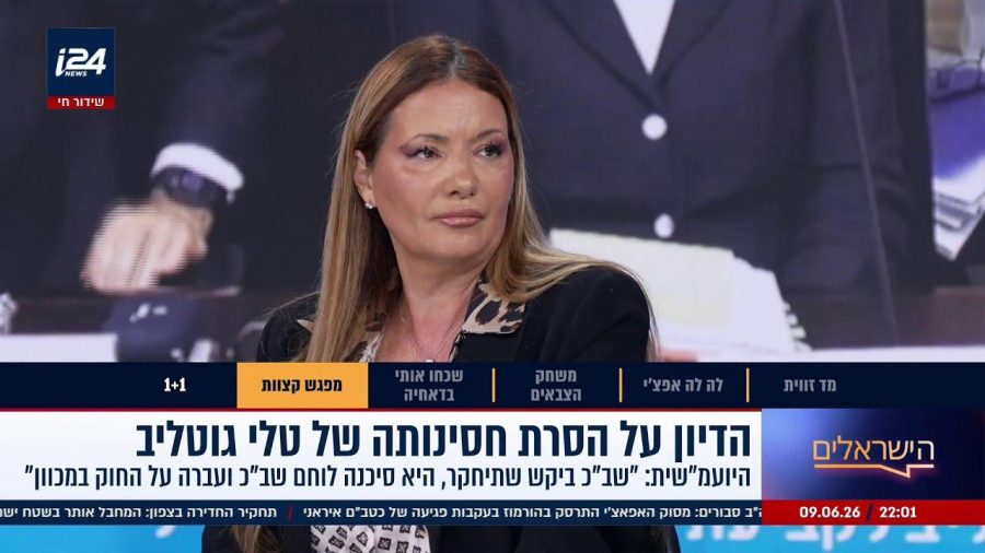 Israel’s New Ambassador to Greece Has a Past in the Spyware Business