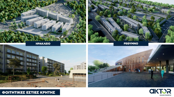 Ο Όμιλος AKTOR υπέγραψε τη σύμβαση για το μεγάλο έργο ΣΔΙΤ των φοιτητικών εστιών Κρήτης