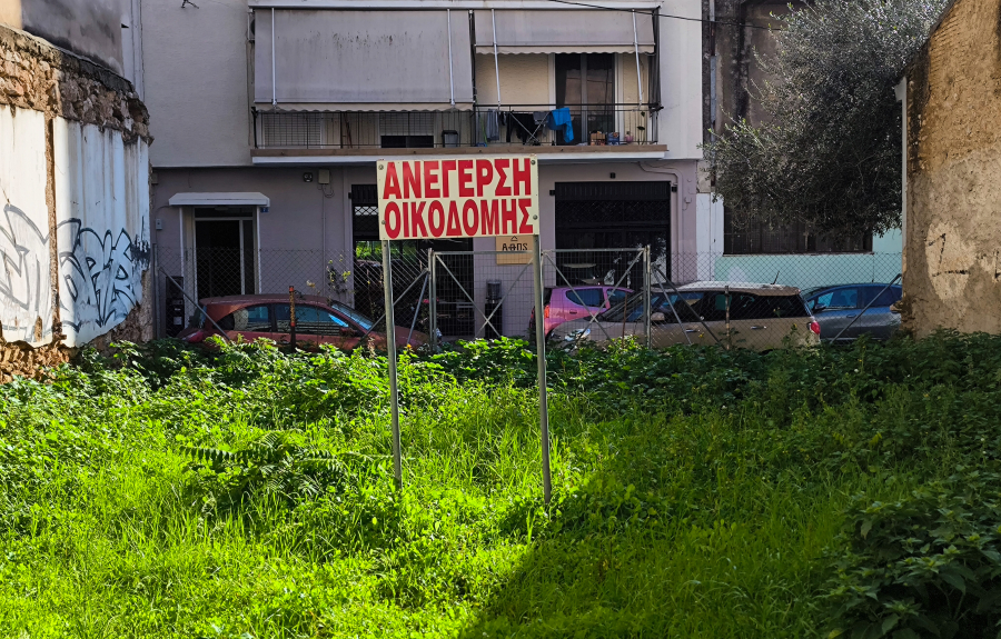 Ακίνητα: Πού «σηκώνονται» μεγαλύτερες οικοδομές και πού πέφτει η δραστηριότητα