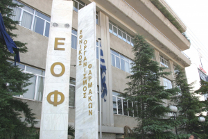 Ο ΕΟΦ ανακαλεί γνωστό αντιθρομβωτικό φάρμακο