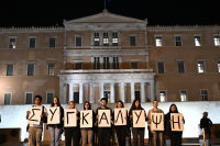 Τα Τέμπη ενώνουν την προοδευτική αντιπολίτευση