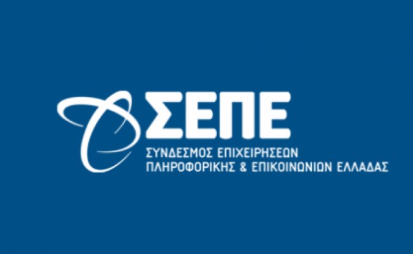 ΣΕΠΕ: Επιδοτούμενο πρόγραμμα για 3.000 νέους ανέργους του ΟΑΕΔ
