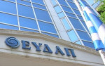 ΕΥΔΑΠ: Αναστολή λειτουργίας περιφερειακών κέντρων λόγω απαγόρευσης κυκλοφορίας